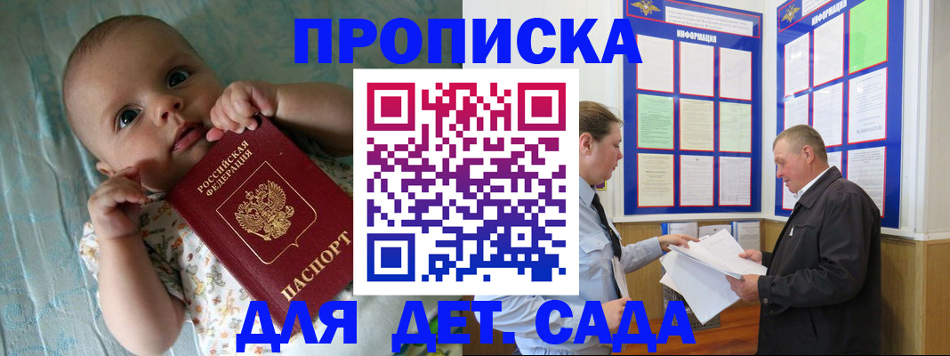 пропишу в квартире в Ртищево