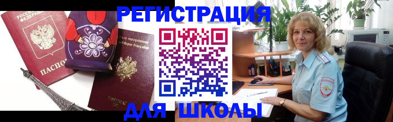 найти адрес прописки в Ртищево